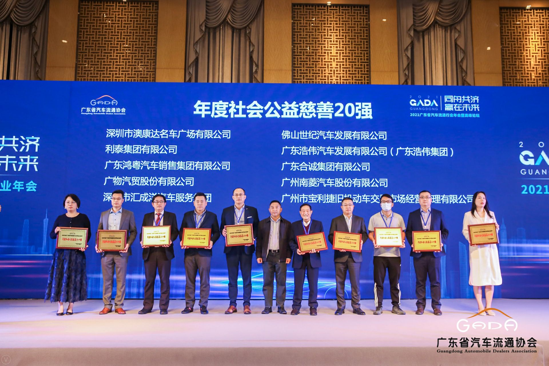 喜讯丨长春黎宇机电产品销售有限公司荣获省汽车流通行业颁奖礼13项大奖(图3)